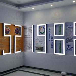 深圳南山科技园公司前台背景形象墙/公司文化墙展示/广告招牌制作